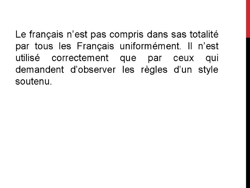 Le français n’est pas compris dans sas totalité par tous les Français uniformément. Il